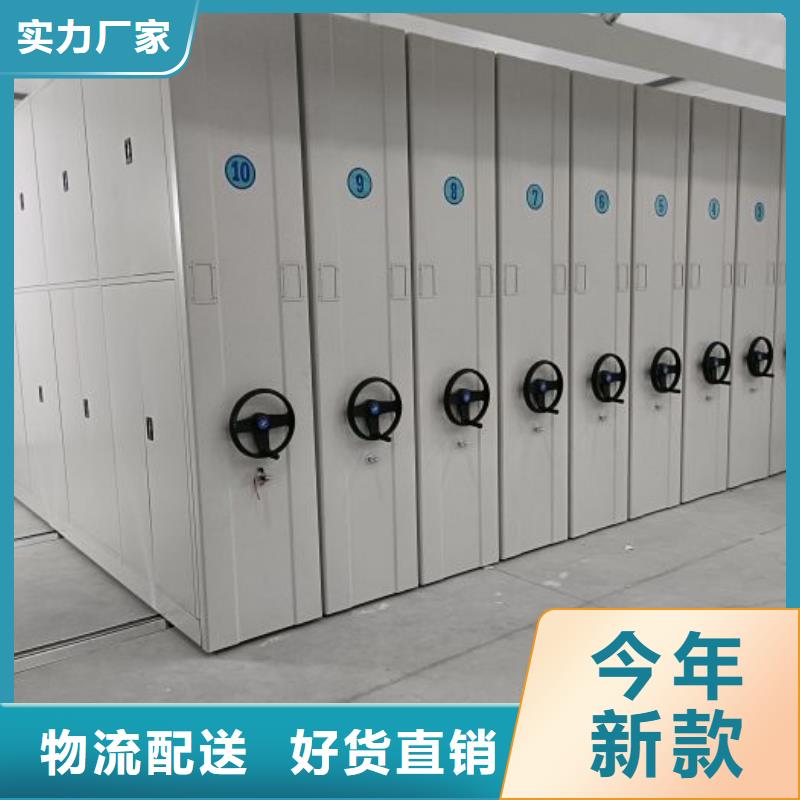 金屬密集柜實力工廠