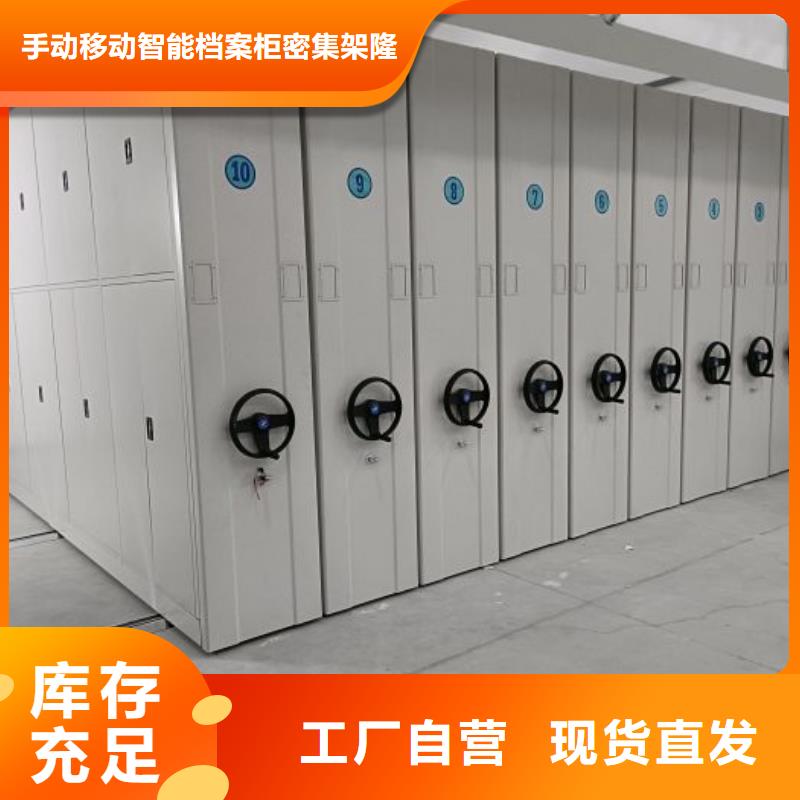 產品的常見用處【樺平】底圖密集架