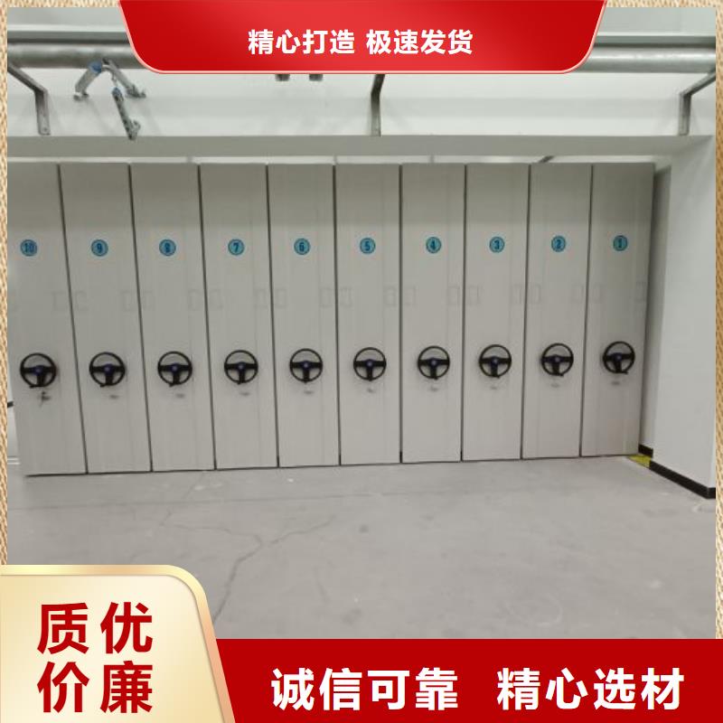 如何聯(lián)系【樺平】手搖式密集柜