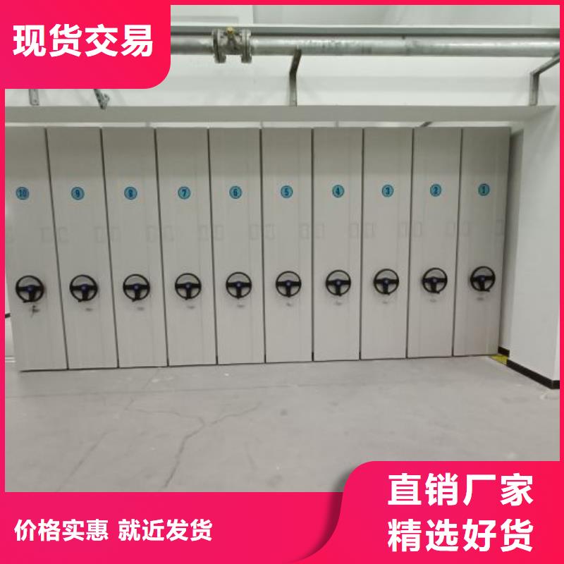 产品图片【桦平】密集手摇式移动柜