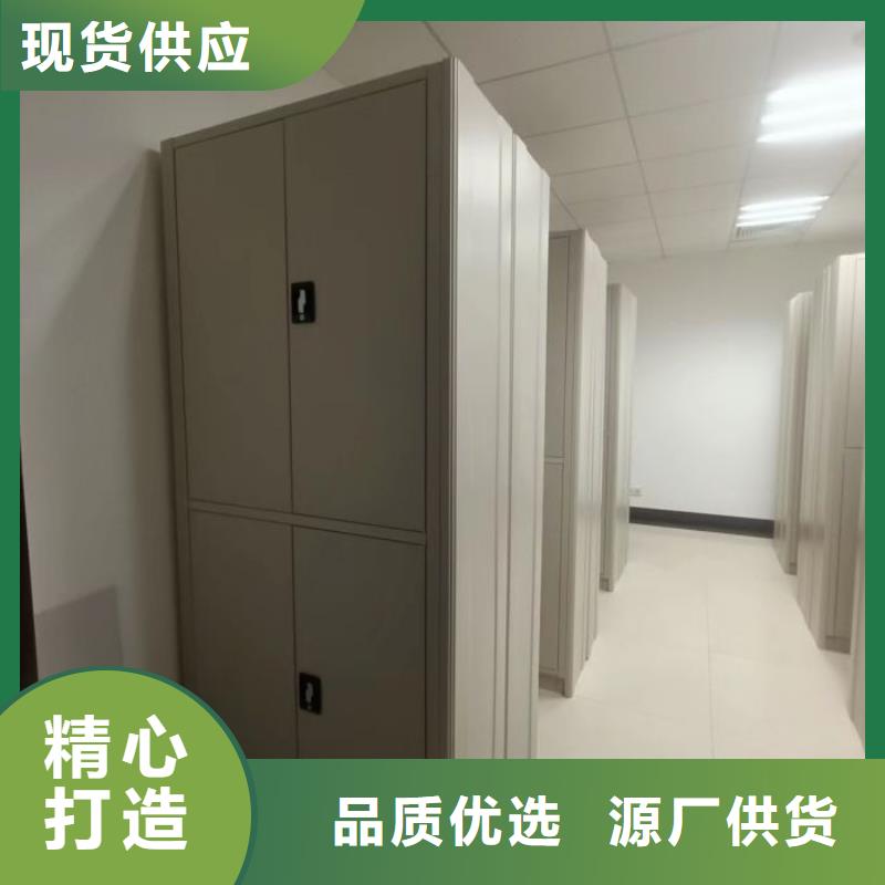 服務(wù)到家【樺平】移動(dòng)式密集架