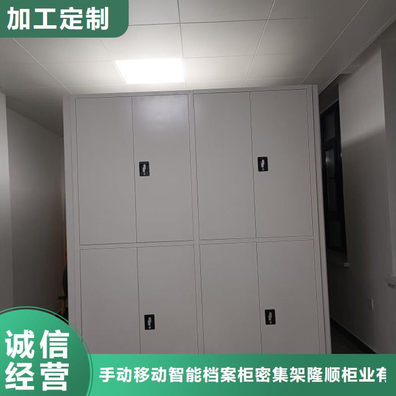 供应商家【桦平】挂表密集柜