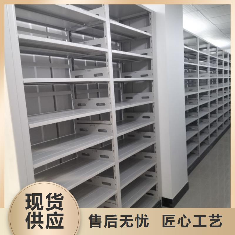 海量貨源【樺平】檔案移動密集架