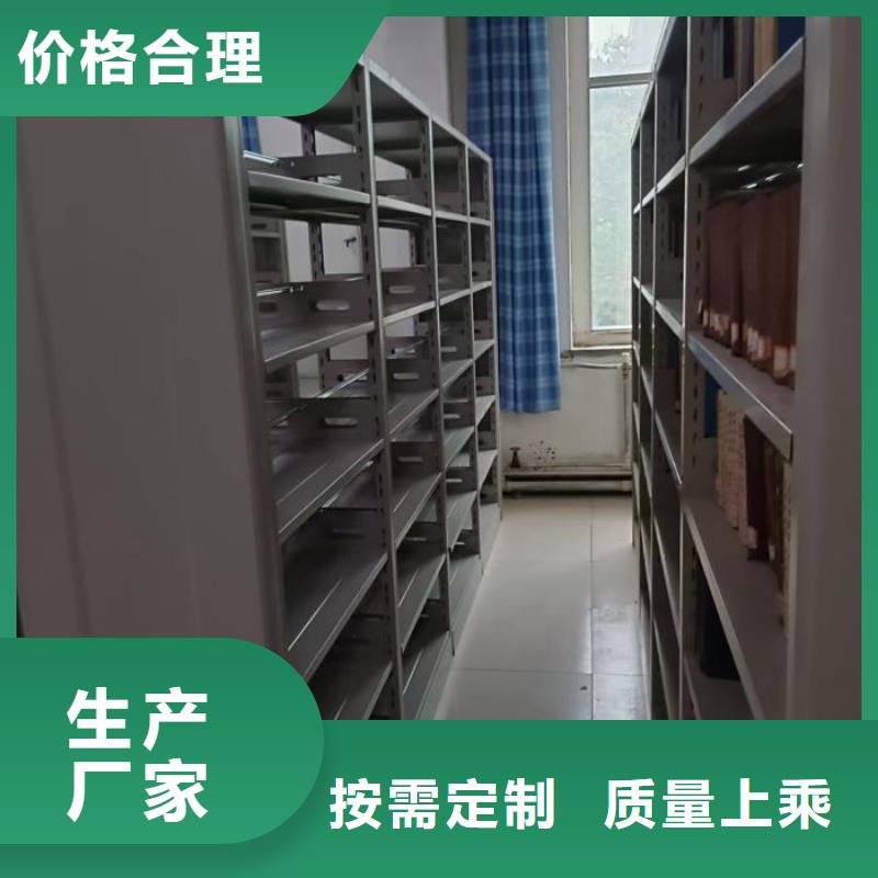 铸造辉煌【桦平】全封闭式密集柜