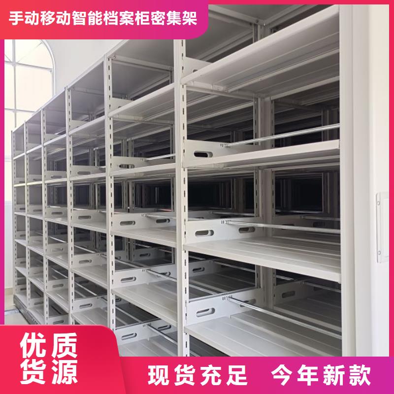 手動密集檔案資料柜生產技術精湛