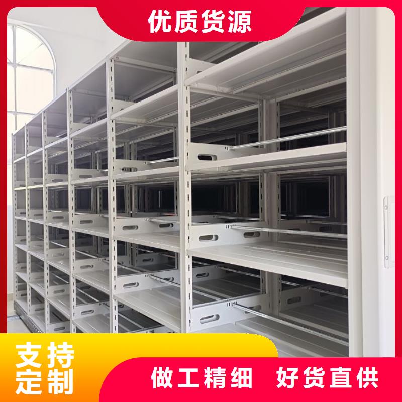 代理商【樺平】檔案室用密集架