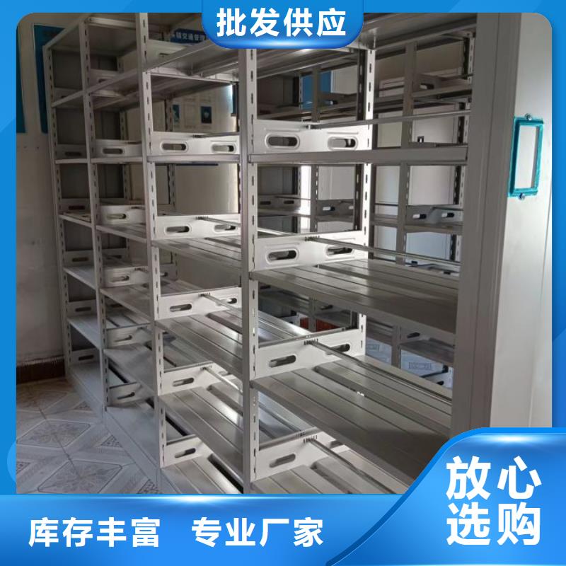 現貨供應鐵質檔案架的廠家