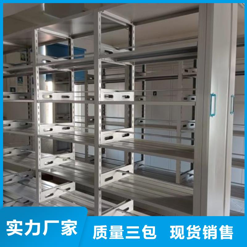 公司欢迎您【桦平】白沙县六层密集档案柜