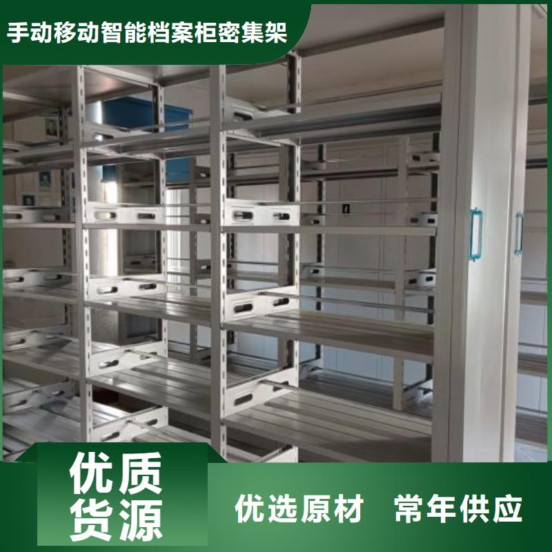 实地验商【桦平】电动智能移动密集架