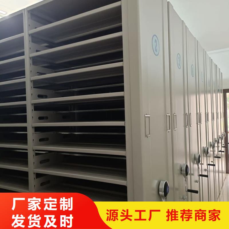 公司欢迎您【桦平】白沙县六层密集档案柜