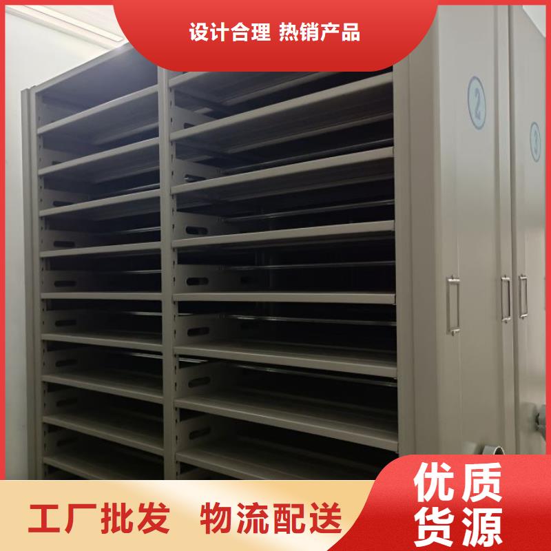 采購商【樺平】檔案室移動密集架