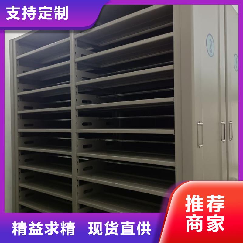 供求信息【樺平】檔案存放密集柜