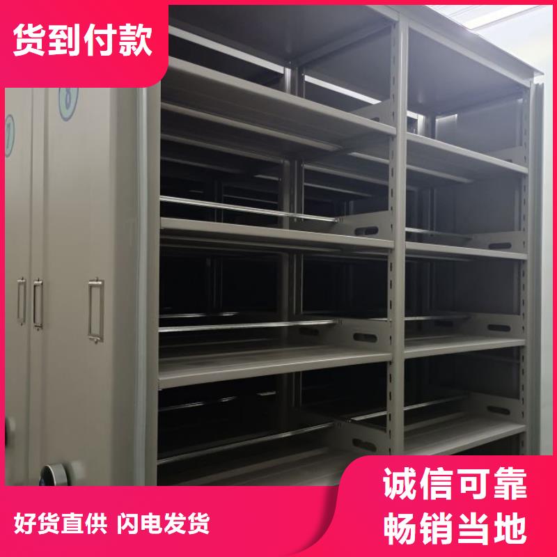 厂家现货【桦平】档案保管移动密集柜