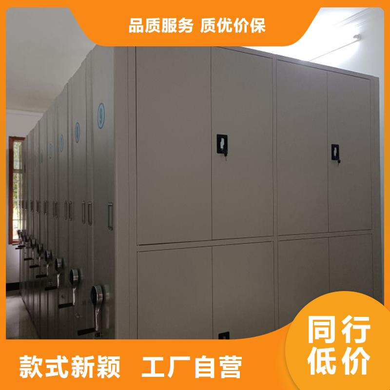 歡迎惠訂【隆順】移動資料檔案柜
