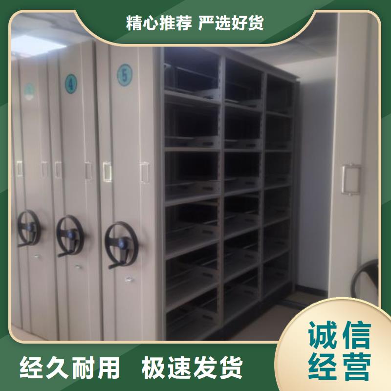 促銷價【樺平】檔案室五層檔案架