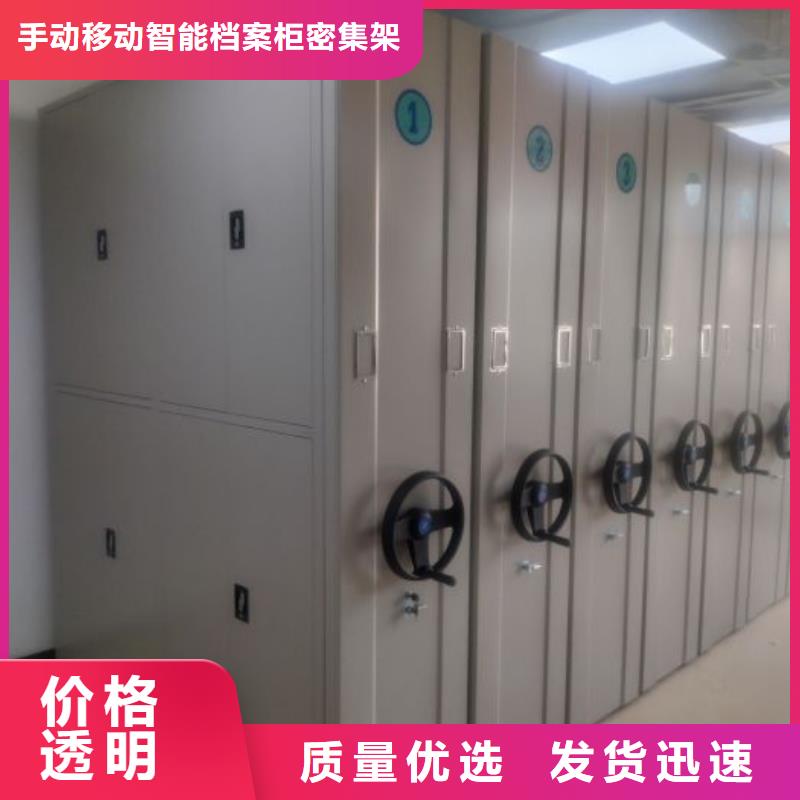 交易市场【桦平】密集底图柜