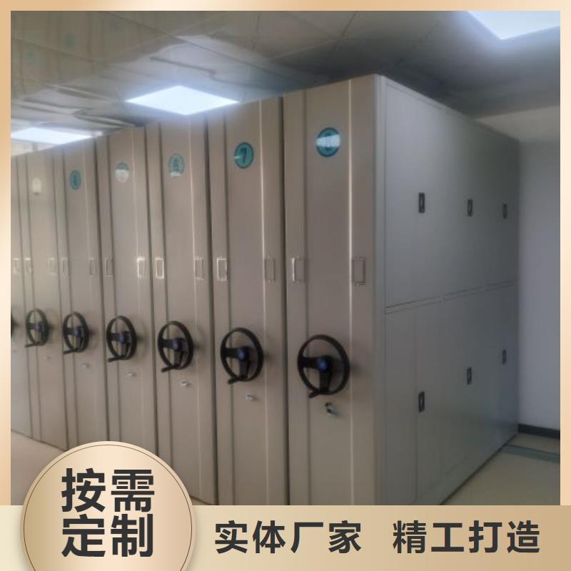 鑄造輝煌【樺平】全封閉式密集柜