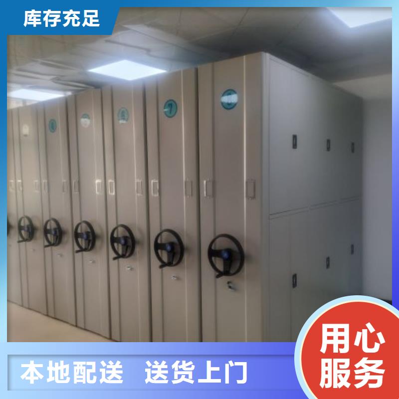 檔案管理密集柜-檔案管理密集柜價(jià)格低