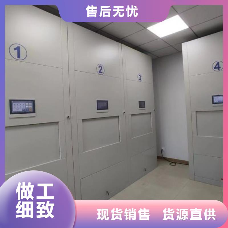 產品的常見用處【樺平】底圖密集架