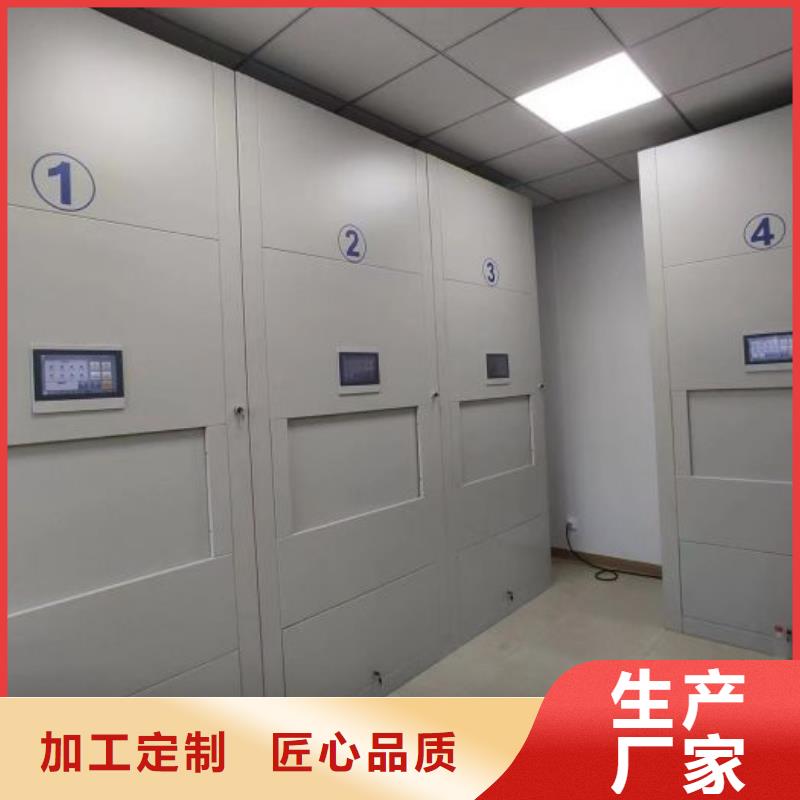 交易市场【桦平】密集底图柜