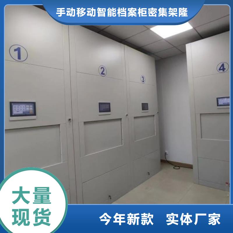 檔案管理密集柜-檔案管理密集柜價(jià)格低
