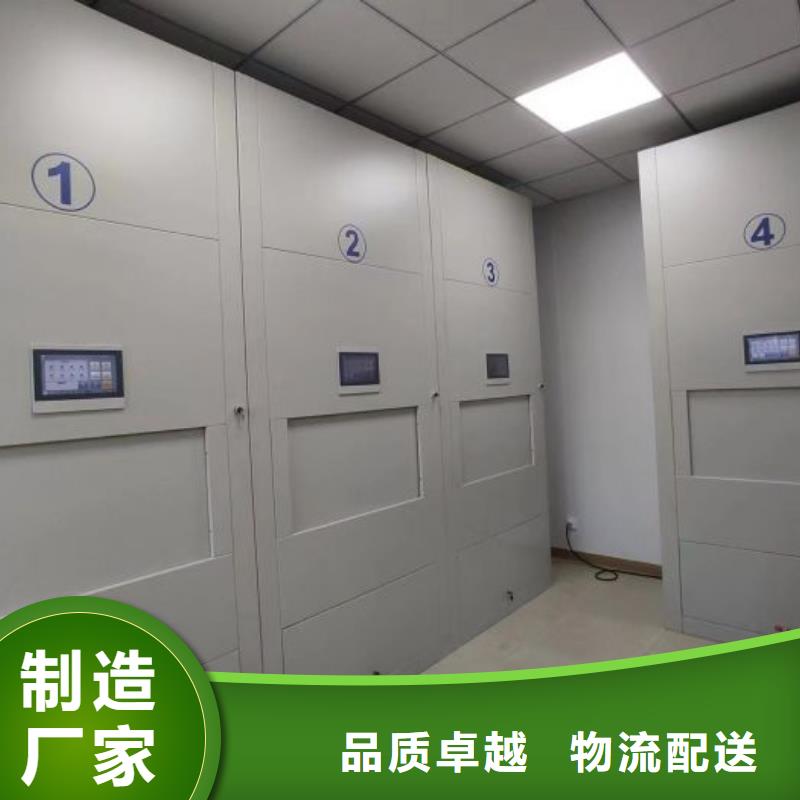 施工方案【桦平】五指山市字画密集柜