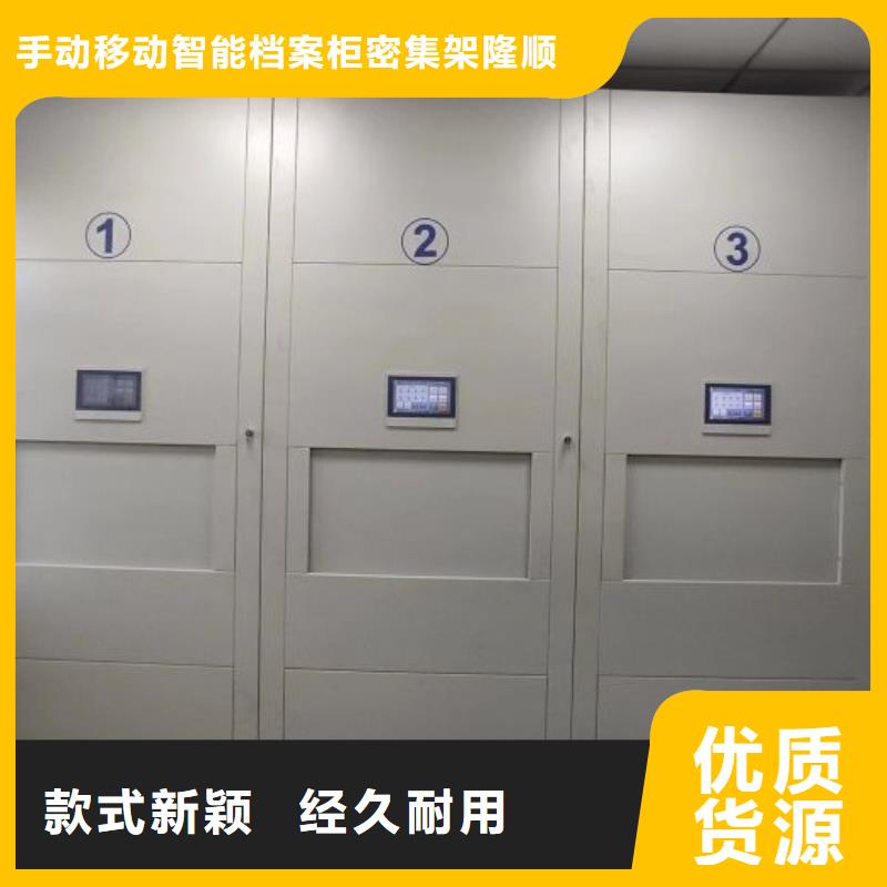 廠家發揮價值的策略與方案【樺平】密集柜檔案架