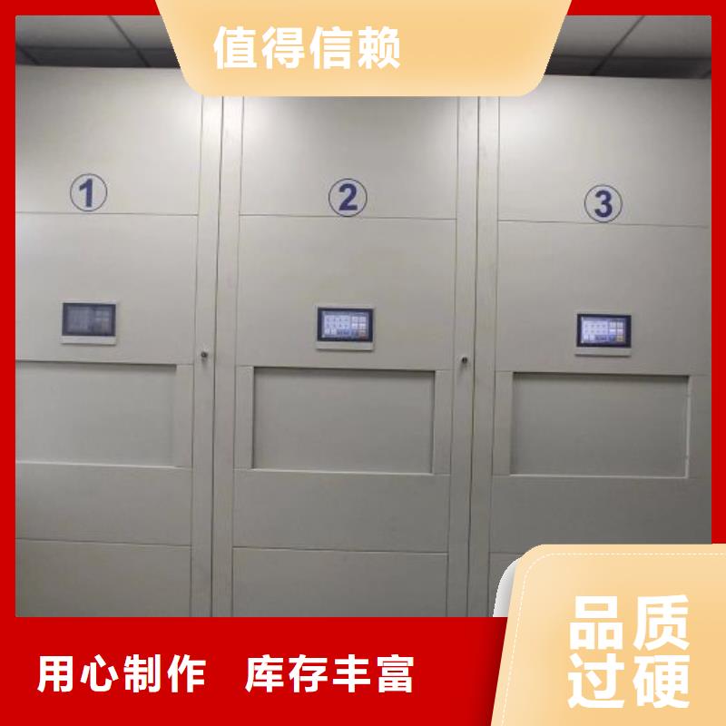 營業(yè)網(wǎng)點【樺平】電動檔案柜