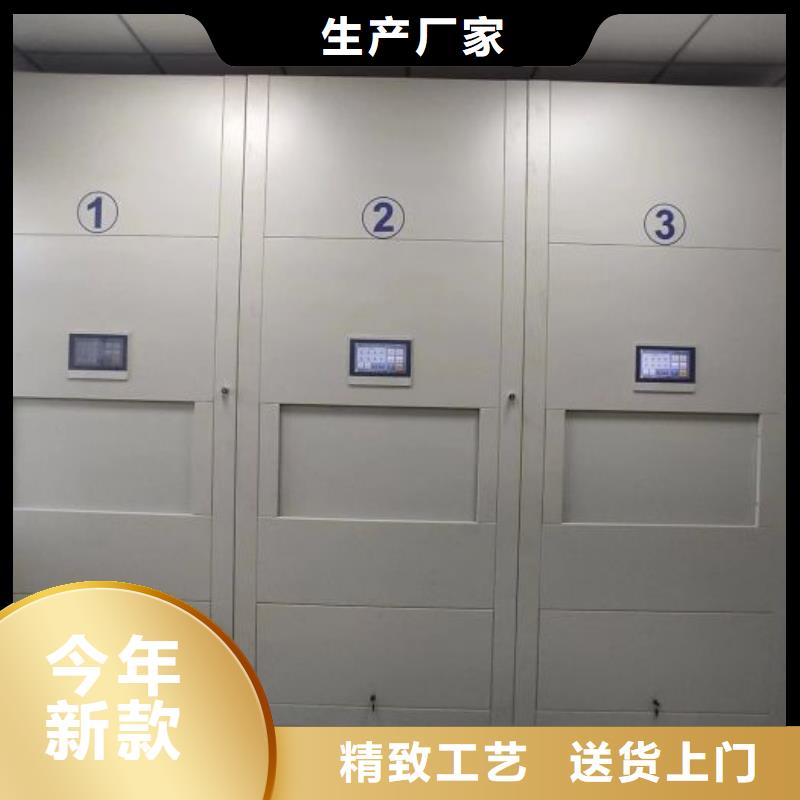 實(shí)地驗(yàn)商【樺平】電動(dòng)智能移動(dòng)密集架