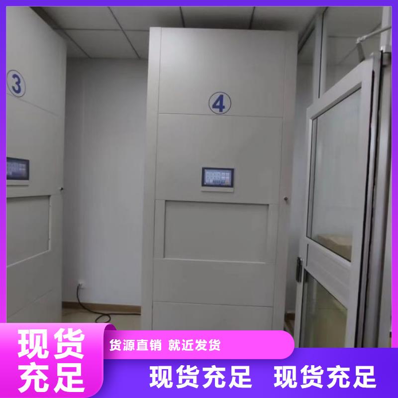 促銷價【樺平】檔案室五層檔案架