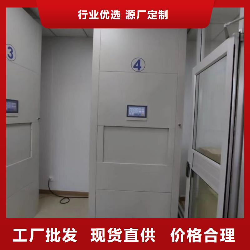 銷售信息【樺平】智能物證密集柜