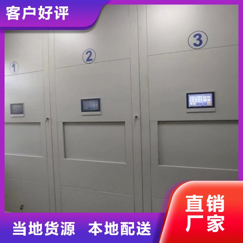 密集架移動柜價格實在