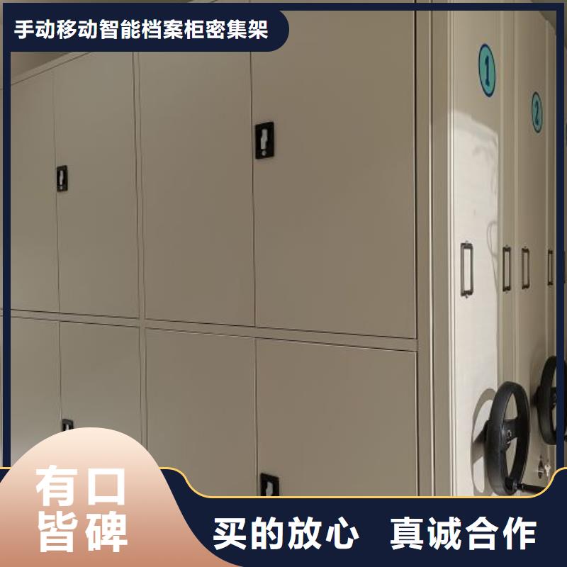 批發檔案庫房移動密集柜_誠信企業