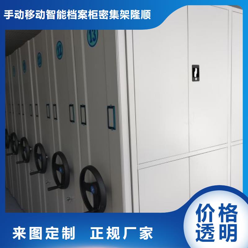 手動型密集柜廠家【多圖】
