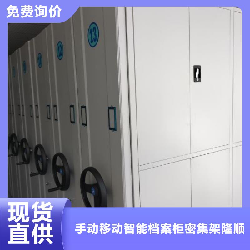 銷售信息【樺平】智能物證密集柜