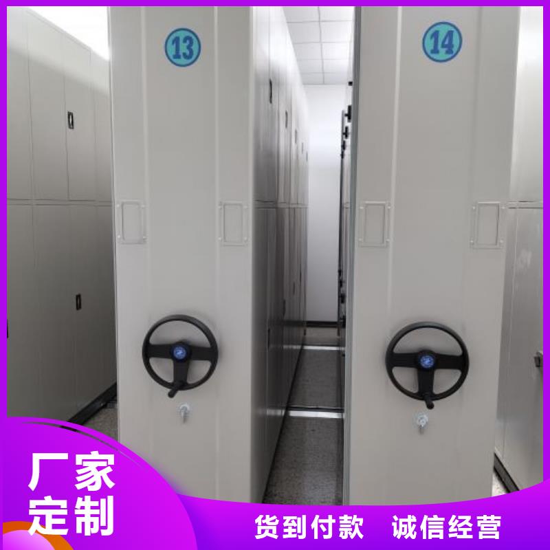 供求信息【桦平】档案存放密集柜