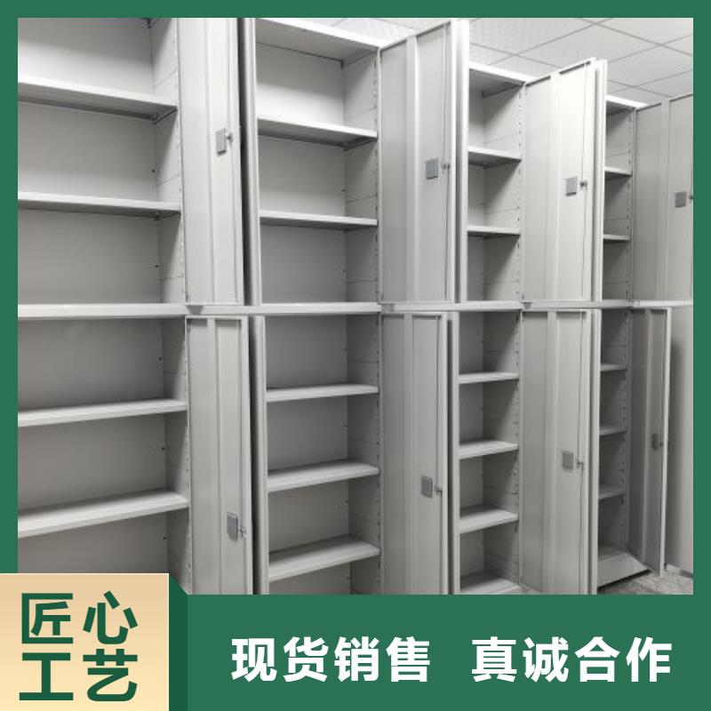 全封閉憑證密集柜經久好用