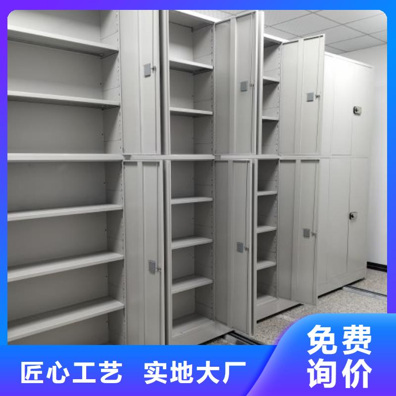 如何聯(lián)系【樺平】手搖式密集柜