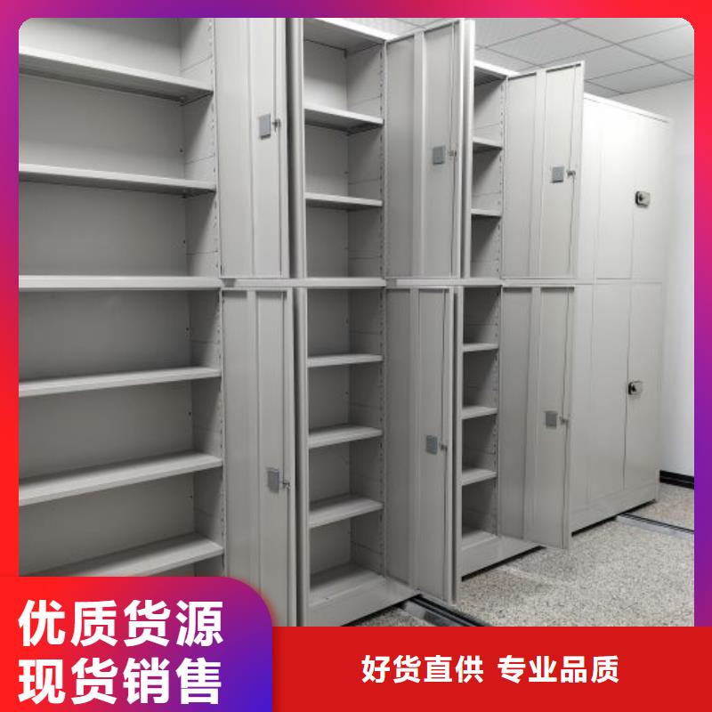 網上報價【樺平】檔案存放密集柜