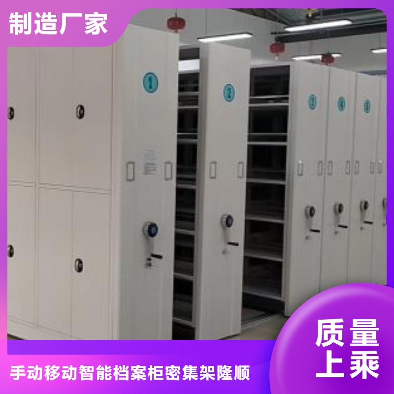 鋼質密集柜本市配送