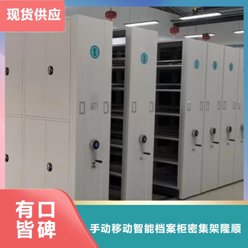 箱體式密集架價格合適