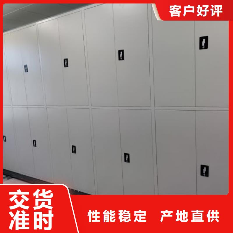 厂家现货【桦平】档案保管移动密集柜