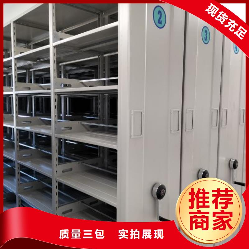 手動型密集柜廠家【多圖】