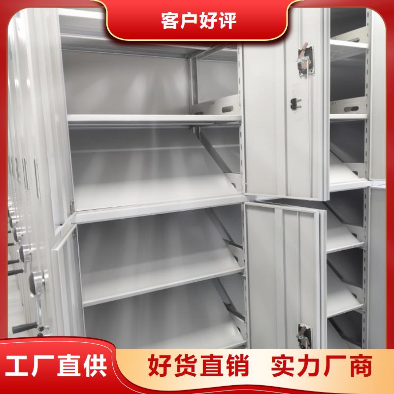 鋼質密集柜本市配送