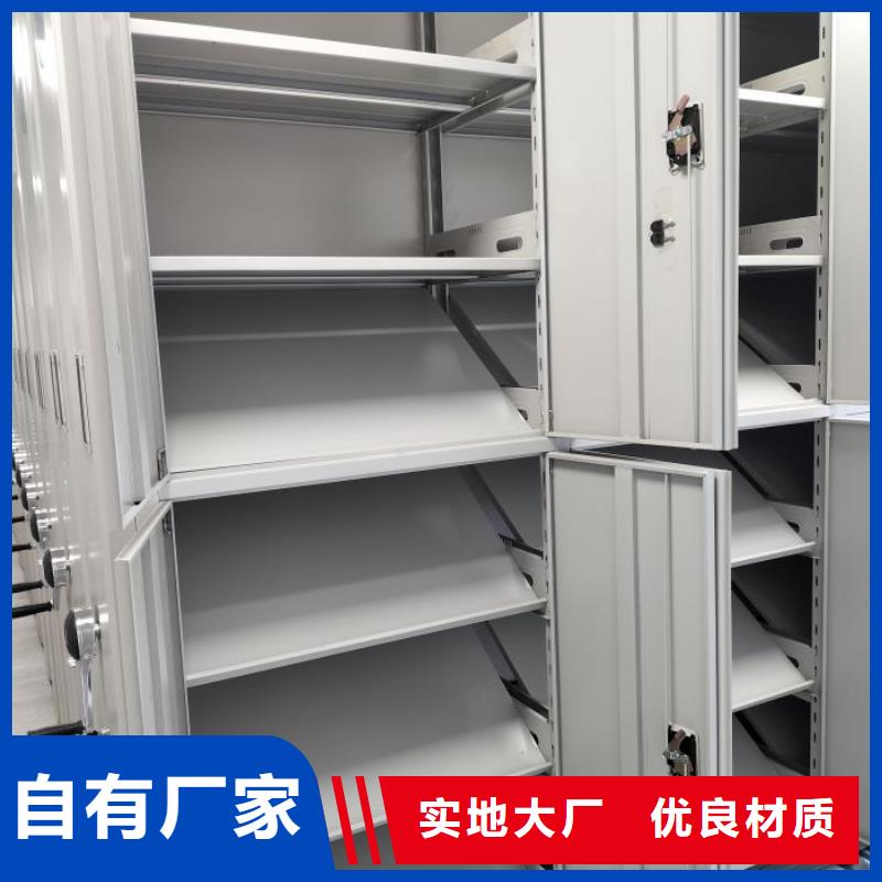 改造智能密集柜【樺平】手搖文件柜