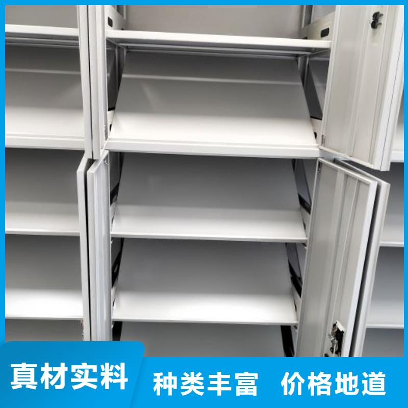 檔案庫房密集架|檔案庫房密集架廠家現貨