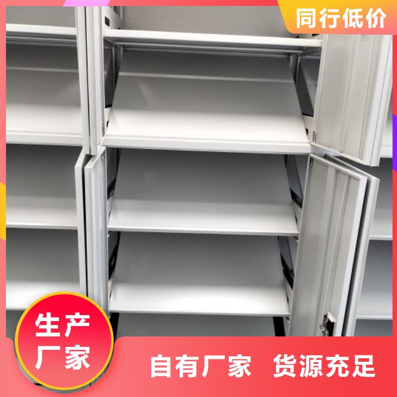 廠家是經銷商生存的一切載體【樺平】半封閉式移動密集架