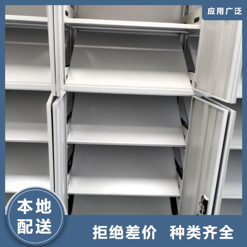 批發檔案庫房移動密集柜_誠信企業