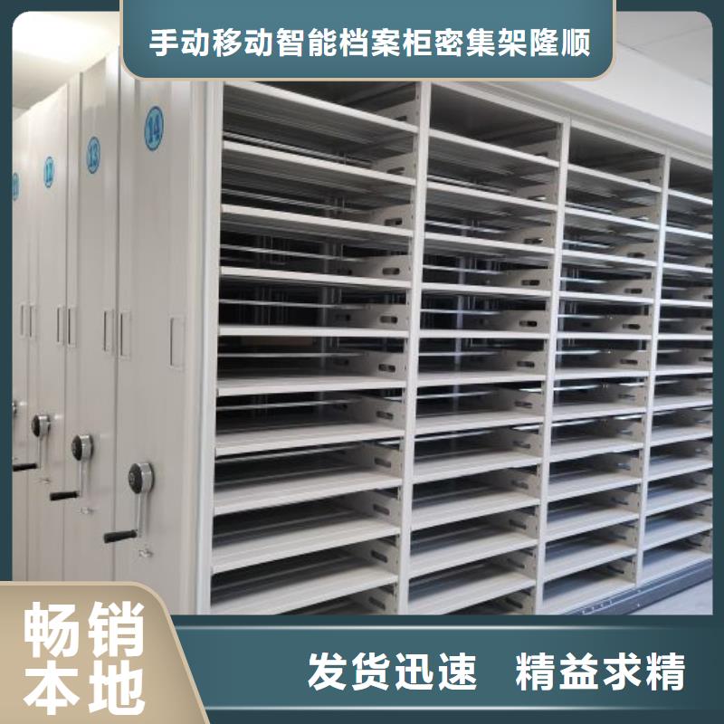 實(shí)力生產(chǎn)商【樺平】檔案保管柜