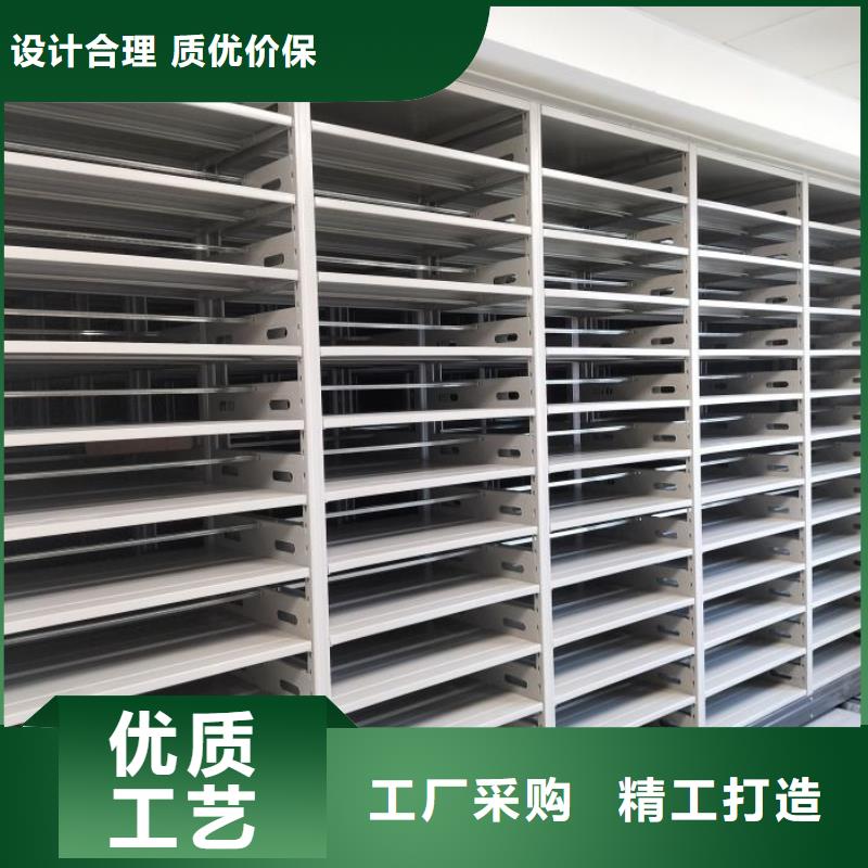 【檔案密集柜手搖密集移動柜實體廠家】